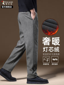 Quần Dài Thường Ngày Bằng Vải Nhung Kẻ Cạp Vừa Cho Nam Mùa Thu Đông Quần Dài Ống Đứng Rộng Rãi Thoải Mái Thoáng Khí