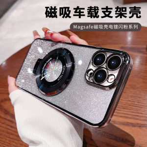 Konsmart thời trang mềm mạ vỏ cho OPPO reno11 11F RENO 11 Pro 5G với xe gắn Giá đỡ hít Bling giấy lấp lánh vỏ điện thoại reno11 5G phiên bản toàn cầu