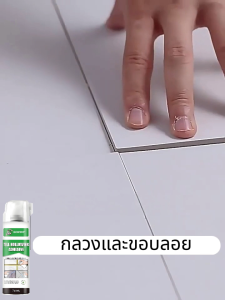 GOMOO ยาแนวกระเบื้อง 1400ML กาวซ่อมกระเบื้อง ใช้แทนซีเมนต์ ซ่อมกระเบื้องหลุดและช่องว่างได้ดี ป้องกันน้ำและความชื้น กาวติดกระเบื้อง