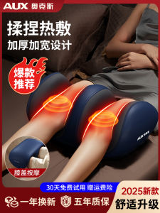 เครื่องบีบรัดน่องอัตโนมัติ AUX เครื่องรับประทานยาสำหรับเท้า อุปกรณ์เสริมกระดูกสันหลังแบบไฟฟ้า แผ่นรองความร้อน ชุดป้องกันข้อเท้า