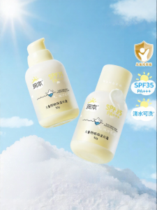 RUNBEN | Sunscreen and UV Protection Moisturizing Cream