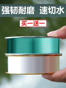 Super Soft Main Fishing Line 100m Carbon Thread Lead Line Strong Tensile Force for Ocean River Lake Pond Stream Fishing