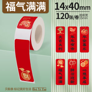 Bộ Máy in Nhãn Nhiệt Cầm Tay Deli Q1AQ2Q3 Nhãn in Nhiệt Chống Thấm Nước Chống Dầu Nhãn in Nhiệt Màu Sắc Cho Thiết Bị Văn Phòng