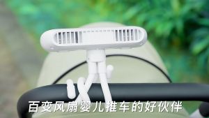 《SG STOCK》Bladeless Octopus fan rechargeable Stroller for babies  Bendable bracket Leafless Safe to use for baby kids Twin turbo fan