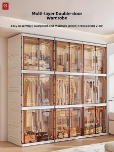 Portable Folding Clothing Storage Cabinet