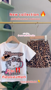 ชุดเด็กหญิงแฟชั่น เสื้อติดตุ๊กตาและกางเกงลายเสือ น้ำหนัก10-30กิโล รหัสK966
