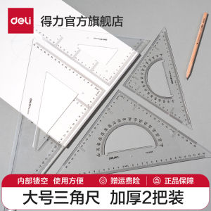 Large Triangle Ruler High Transparency Engineering Drawing Student Stationery Ruler Drawing Instrument 2 Pack Teaching Tool