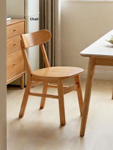 XIANGNANSONG | Solid Wood Dining Chair