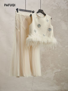 PAFUQI | Elegant Embroidery Fur Splicing High-end Vest Set for Women