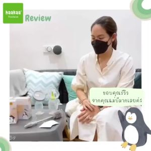 Haakaa Breast Pump Gen 2 กรวยปั๊มนมซิลิโคน ซิลิโคนเกรดอาหาร 100% BPA FREE ของแท้จากนิวซีแลนด์