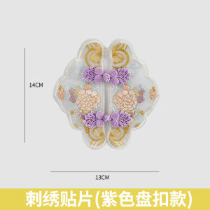 Famous Flower Bouquet Embroidered Cheongsam Button Fresh Flowers Decorative Bucket Tassel Hanging Ornament DIY Learning Kit