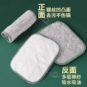 Non-Stick Oil Thickened Steel Wire Dishcloth Silver Thread Cotton Double Layer Kitchen Scrubber Durable Household Cleaning Tool