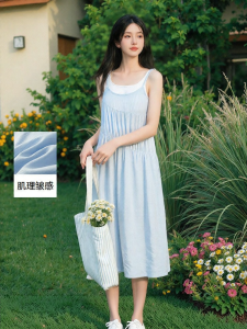 Semir | Muscle Texture Strap Dress Set Light Spring