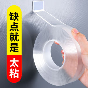 Seamless Double-Side Paste Super Strong Adhesive Nano Double-Sided Adhesive High Viscosity Etc Stickers Repeated Wall Fixing for Cars