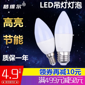 Energy-Saving Lamp LED Bulb Small Screw Pull Tail Narrow Mouth Tip Bubble E14lamp Chandelier Small Mouth Spiral Household Candle Light