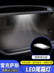 Lexus Es200 Trunk Top Light Modification High Brightness LED Lamp for Rx350h And Nx260 Car Interior Lighting System