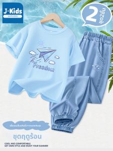 JKIDS | Quick-drying Antimosquito Boys Set