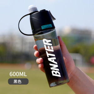 Tritan Material Student Sport Water Bottle