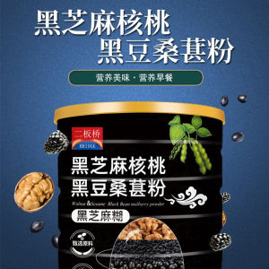 Nuts Powder Black Sesame  Black Bean Five Grains Meal Replacement Nutritious Soup Instant Breakfast Porridge