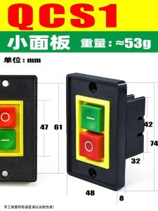 Mengao Qcs1 Nút Khởi Động Công Tắc Cho Máy Khoan Báo Chí Khóa Nguồn Phát Hành Bảng Điều Khiển Lớn/nhỏ 380v 2kw Linh Kiện Điện Tử Thị Trường