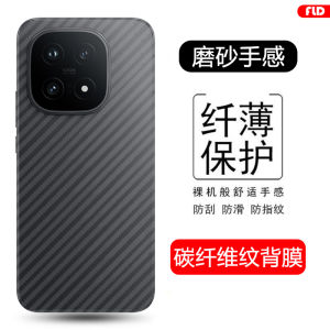 Deshaw Carbon Fiber Transparent Soft Film for iQOO15 Anti-Scratch Frosted Back Cover Mobile Phone Sticker V2505A