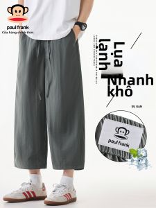 Paul Frank | Quần Ngắn Form Dài Tự Nhiên Chất Lụa Mát Khô Nhanh