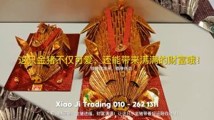 My Barang Sembahyang 孝濟神料 | 手工折纸金猪 | 纯手工 | 闪耀可爱大小金猪献神明 | 拜天公供品 | 金猪金猪财源滚滚来 | 敬神金紙藝術摺紙 Handmade origami golden pig | Purely handmade | Shining cute golden pigs of big and small to offer to the gods | Offerings to worship Tiangong | Golden pigs bring wealth