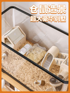 Luxury Villa Cage for Hamsters And Chinchillas Thickened Escape-Proof Desktop Tank with Cover And Landscape Pet Supplies