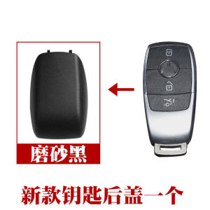 Applicable to Mercedes-Benz Abces-Class GLB GLE GLS Key AMG Rear Cover GLA CLA Apple Tree Key Head GLC
