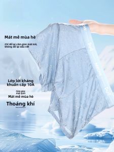 MiiOW | Quần lót nam mùa hè Ice Silk không đường may thoáng khí kháng khuẩn nhẹ quần đùi cạp vừa thoải mái thoáng khí