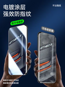 RealmeGTNeo3 Full Cover Tempered Glass Screen Protector Anti Glare Privacy Filter High Definition Clear Guard against Blue Light Eye Protection