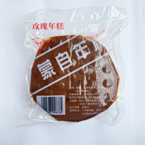 Authentic Montezuma Red Sugar Rice Cake Soft Sweet Traditional Craft Rose Flavor Vacuum Pack Snack Yunnan Province Home Use
