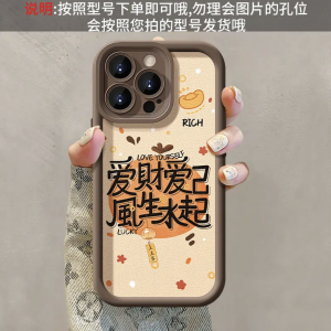 Cute Silicone Phone Case for Vivo X200 pro X100/90/80/70 Womens New Model S20/19/18/17 Anti-Fall Protective Cover Love Money Self