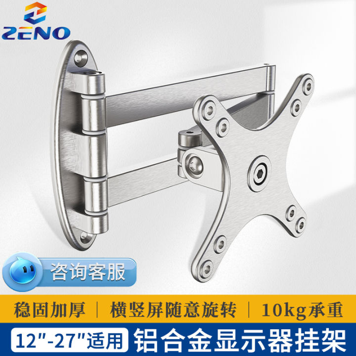 Monitor Bracket WallMounted TV Rack WallMounted Shelf Computer Screen