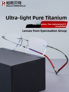 Perspicilla | Ultra Lightweight Rimless Titanium Prescription Glasses Frame for Nearsightedness with Astigmatism and Color Change