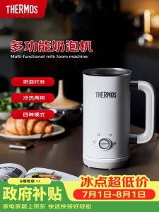 Portable Electric Frother Hot & Cold Multi-Function Coffee Foam Cup Small Milk Heater with Long Battery Life Durable Durable