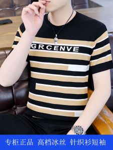 Mens Ice ผ้าไหม เสื้อยืดแขนสั้นถักครึ่งแขนคอกลม ลายทาง เสื้อท่อนบน ฤดูร้อน เสื้อผ้าผู้ชายแฟชั่นระดับไฮเอนด์