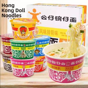 GONGZAI | Mini Seafood Flavor Instant Noodles