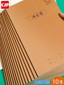 Bộ Sưu Tập Sách Giáo Trình Tiếng Trung B5 Chống Cận Mắt Của Jiangnan Dành Cho Học Sinh Tiểu Học Sách Tập Luyện Tiếng Anh 16K Sách Tập Viết Luận