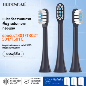 หัวแปรงสีฟันไฟฟ้า Xiaomi T302/T301 T501c หัวเปลี่ยนสำหรับ Xiaomi MES608/605/607 ทำความสะอาดลึก 12 หัว แปรงสีฟันไฟฟ้า