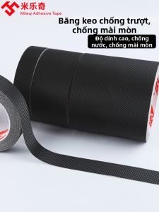 Mileqi | Slip-Resistant Wearproof Waterproof Anti-Slip Tape