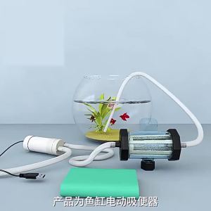 MOMIAN | Bơm Hút Đánh Răng Bể Cá Điện