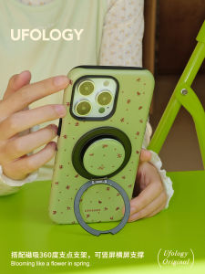 Ufology Original Magnetic Green Floral Phone Case Full Cover for  16Pro Max 15Pro 14 13 New 2-In-1 Stand Spring 17