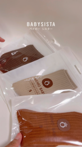 ถุงเท้าเด็ก Babysista รุ่น Choco มีกันลื่น