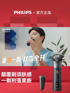 PHILIPS Electric Shaver Man S3883 Trimmer Razor Blade Pencukur Muka