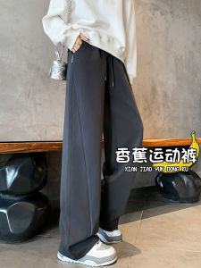 กางเกงกีฬาผู้หญิงสีเทาเข้ม กางเกงขายาวทรงหลวม กางเกงขายาวทรงกว้าง ทรงหลวม สไตล์เกาหลี ฤดูใบไม้ร่วง ฤดูหนาว
