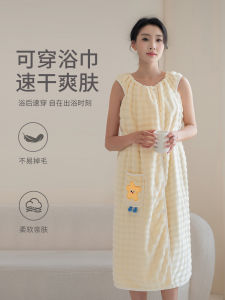 Váy Tắm Nhanh Khô Toàn Thân Thấm Hút Cho Phụ Nữ Váy Tắm Cho Người Lớn Dùng Tại Nhà Váy Tắm Vải Nhung Cừu Coral Dành Cho Nữ