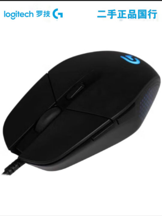 Logitech%20%7C%20E-Sports%20Programmable%20Wired%20Mouse%204000dpi%20-%20Image%202