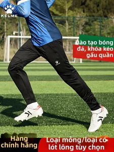 Kelme | Quần Tập Co Giãn Thấm Hơi Nóng Có Mút Sơmi