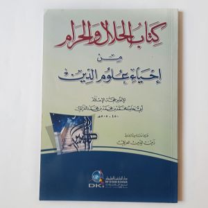 Kitab al Halal wal Haram min Ihya Ulumiddin Imam Ghozali ( DKI BAIRUT )